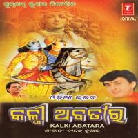 Hrudaya Sankhali Jayshree Shivram Song Download Mp3