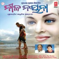 Mo Ek Chagala Ambareesh Song Download Mp3