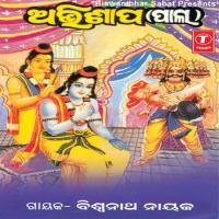 Abhishapa Various Artists Song Download Mp3