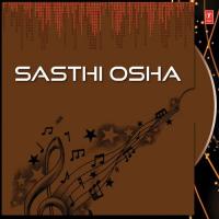 Sasthi Osha Various Artists Song Download Mp3