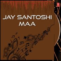 Jay Santoshi Maa Various Artists Song Download Mp3