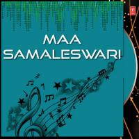 Samalei Maago Various Artists Song Download Mp3