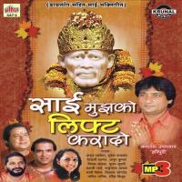 Sai Mujhko Lift Karado Kamlesh Upadhyay Song Download Mp3