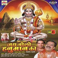 Tum Le Aye Nahartire Bajarangibalaji Vijiya Raut,Heena Raut Song Download Mp3