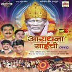 Aarti Saibabachi Nitin Morajkar Song Download Mp3