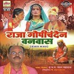 Raja Gopichande Ne Vanvas Madan Maharaj Song Download Mp3