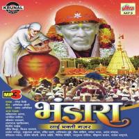 Saincha Bhandara Mangesh Shirke Song Download Mp3