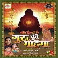 Zindagi Ki Uljano Me Kamlesh Upadhyay Song Download Mp3