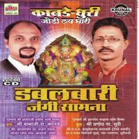 Gajar - Samana Rangala Haricha Babaji R. Kanade Song Download Mp3