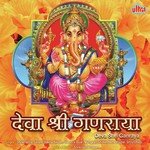 Maja Ladacha Ganpati Shrikrishna Sawant Song Download Mp3