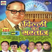 Ye Hai Bhimjika Kranti Paigaam Vishwajit Shinde Song Download Mp3