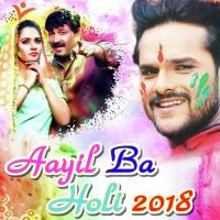 Holi Mein Mod Banake Ravi Sharma Song Download Mp3