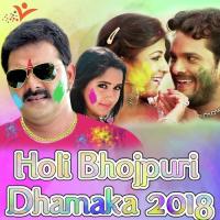 Deshwa Me Holiya Manoj Tiwari Song Download Mp3