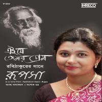 Bol Golap More Bol Rupsa Dutta Choudhury Song Download Mp3