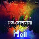 Tui Fele Esechish Kare Mon Rituparna Rai Song Download Mp3