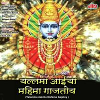 Yalamma Devi Tuji Murti Dole Bharuni Pahu De Jitendra Tupe Song Download Mp3