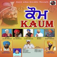 Hola Mohalla Bal Saupuria Song Download Mp3