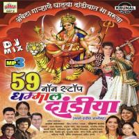 Rupana Hay Tu Bhari Pravin Dhone Song Download Mp3