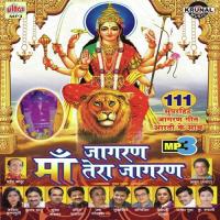 Maiyya Khelona Aaj Rang Holi Me Yogesh Gupta Song Download Mp3