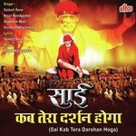 Shirdi Ke Maharaja Mere Sadguru Sainath Re Sailesh Rana,Anjali Nandgavkar Song Download Mp3