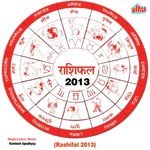 Rashifal Prat - 02 Kamlesh Upadhyay Song Download Mp3