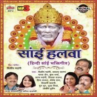 Sairam Sairam Sairam (Dhun 2) Dilip Shadangi Song Download Mp3