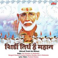 Gungan Tera Gau Ashirwad Tera Pau Khushbu Jain Song Download Mp3