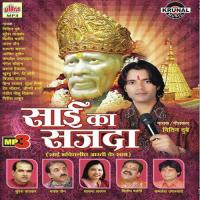 Khichadi Khilade Sainath Nitin Dubey Song Download Mp3