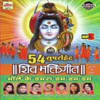 Chalo Chalo Shivaji Ke Dwar Chalo Re Vijiya Raut Song Download Mp3