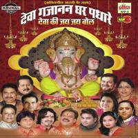 Khaloji Laddu Ganraj Laai Hu Prabhu Dar Tere Aaj Vijiya Raut Song Download Mp3