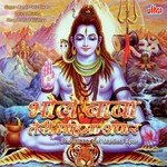 Agar Sambhu Charan Me Teri Bhakti Jaag Jati Hai Pandit Golu Diwana Song Download Mp3