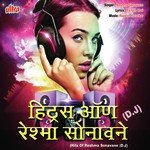 Hoy Mhatara Diwana Zala Reshma Sonawane Song Download Mp3