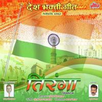 Desh Me Hangama Na Karana Omkar Mahadik Song Download Mp3