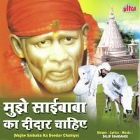 Kookadu Koo Dilip Shadangi Song Download Mp3