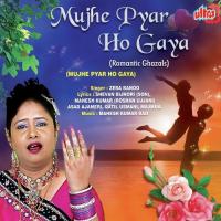 Darde Mahobbat Dil Me Chupana Sabake Bas Ki Baat Nahi Zeba Banoo Song Download Mp3