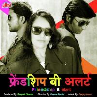 Sajani Preet Majhi Rohit Raut,Kartiki Gaikwad Song Download Mp3