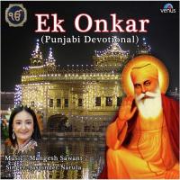 Ek Onkar Jaspinder Narula Song Download Mp3