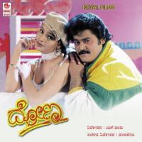 Love Aadru Jaggesh,Sowmya Song Download Mp3