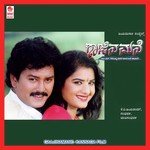 Huduga Ee Huduga Rajesh Krishnan,Sowmya Song Download Mp3