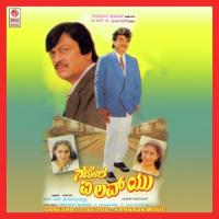 Swargakkinnu S.P. Balasubrahmanyam Song Download Mp3