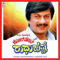 Padhyas Mano,B.R. Chaya Song Download Mp3