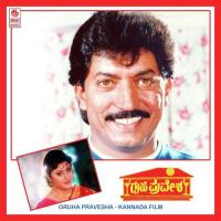 Badukalli S.P. Balasubrahmanyam Song Download Mp3