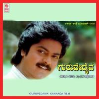 Thalakeli Bantu S. Janaki Song Download Mp3