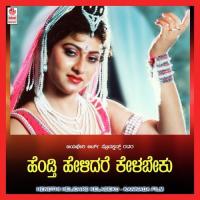 Malashri Malashri S.P. Balasubrahmanyam,Swarnalatha Song Download Mp3