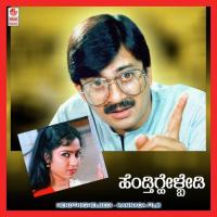 Nambu Nanna S.P. Balasubrahmanyam Song Download Mp3