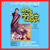 Avivekiyaadaru Vani Jairam Song Download Mp3