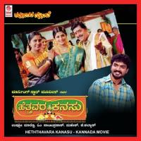 Sridevi Lakshmi Siridevi Rajesh Krishnan,Lakshmi Song Download Mp3