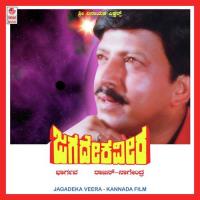 Ninna Roopa S.P. Balasubrahmanyam,K. S. Chithra Song Download Mp3