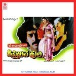 Kelabeda Kelabeda S.P. Balasubrahmanyam Song Download Mp3