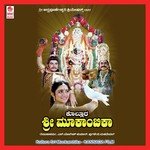 Instrumental P. Mahadevan Song Download Mp3